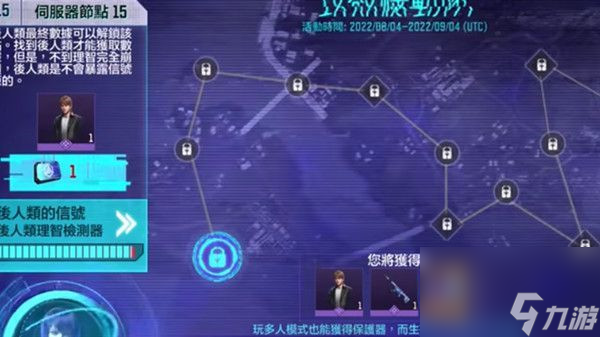 使命召唤手游德古沙的召唤活动怎么玩 使命召唤手游德古沙的召唤攻略
