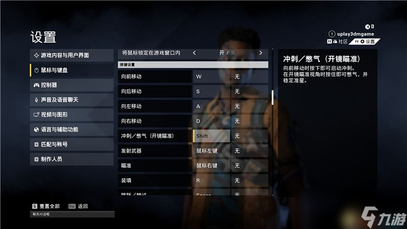 《不羁联盟》图文攻略 上手指南 游戏模式 阵营 地图全解析