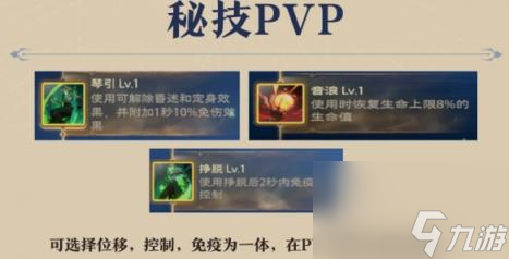 塔瑞斯世界吟游诗人输出循环怎么打 吟游诗人核心技能及输出手法介绍
