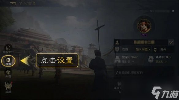 三国谋定天下开服有效礼包码大全