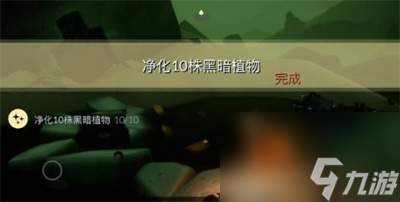 光遇8.18每日任务完成方法介绍