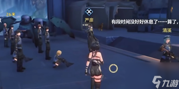 鸣潮任务大全