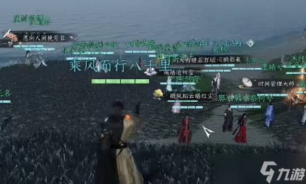 逆水寒手游吃鸡模式怎么进入