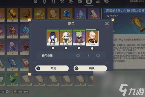 原神智勇双拳后续任务如何完成 智勇双拳后续任务完成攻略