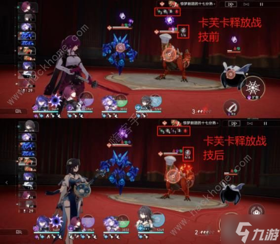 崩壞星穹鐵道弦外之聲其十一怎么打 忘卻之庭弦外之聲其十一滿星攻略
