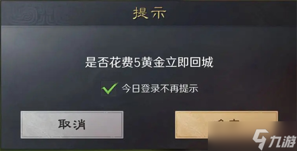 三国谋定天下黄金作用介绍