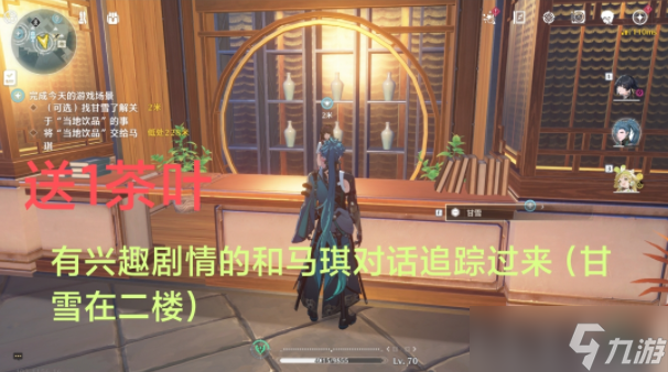 鸣潮第二索拉第一天攻略