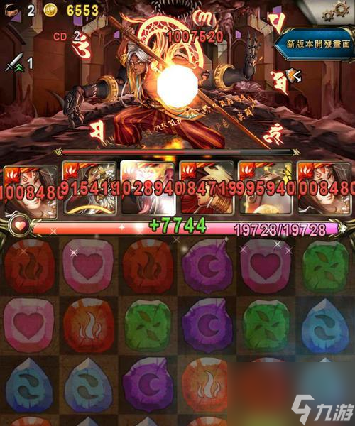 《神魔之塔》游戏队伍搭配攻略（打造最强队伍）