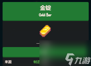 《星露谷物语》秘密纸条4内容是什么?