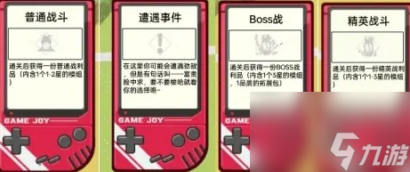《飞跃虹镜》潜眠虹镜怎么玩 潜眠虹镜玩法详解