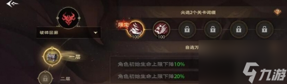 塔瑞斯世界第一天怎么玩 塔瑞斯世界新手开荒玩法分享