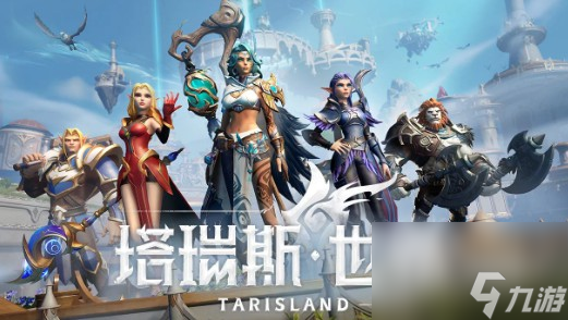塔瑞斯世界影刃者诡诈天赋怎么样加点