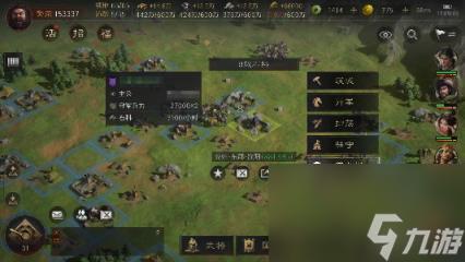 三国谋定天下军屯玩法介绍