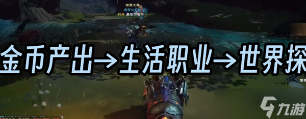 塔瑞斯世界怎么搬砖