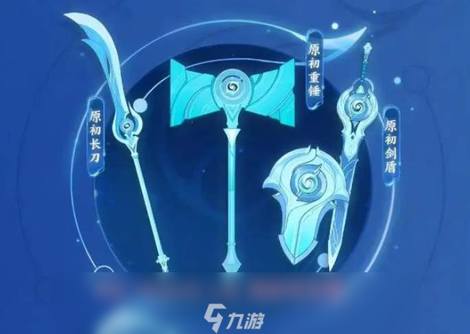 王者荣耀元流之子上线时间