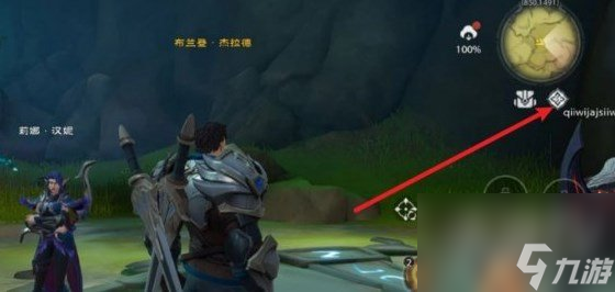 塔瑞斯世界兑换码在哪 具体位置及使用方法说明
