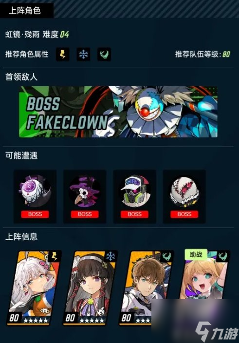 《飞跃虹镜》潜眠虹镜怎么玩 潜眠虹镜玩法详解
