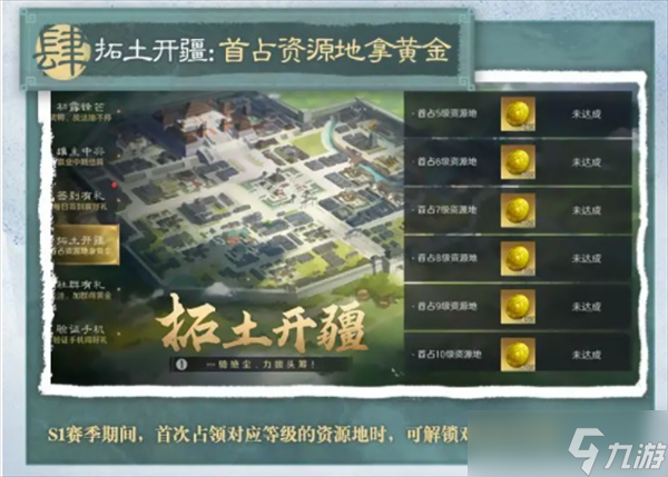 三国谋定天下公测时间是什么时候