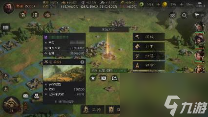 三国谋定天下军屯玩法介绍