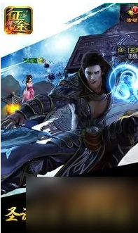 征途08版怎么做紫装备 征途08版紫装获得方法