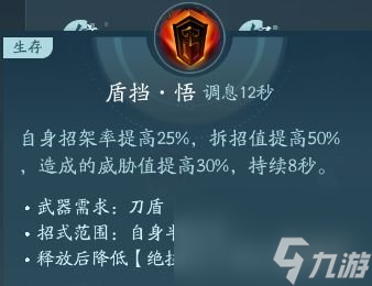 剑网3无界苍云技能|心法攻略汇总