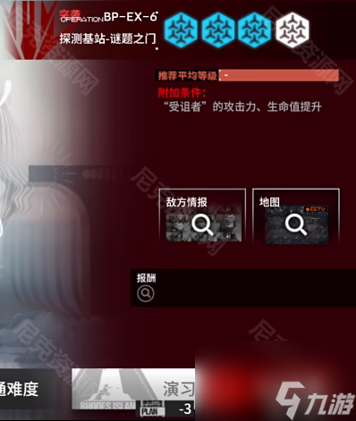 《明日方舟》生路BP-EX-6摆完挂机攻略