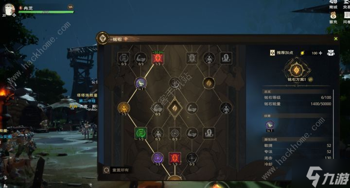 塔瑞斯世界新手第二天怎么玩 开荒第二天心得