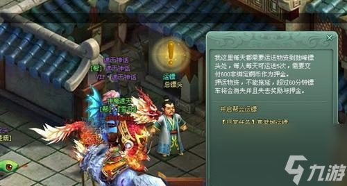 《神魔遮天》游戏简要攻略（成为巅峰修仙者的指南）