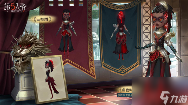 《第五人格》第十四赛季精华三皮肤详细介绍