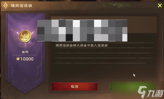 塔瑞斯世界怎么搬砖