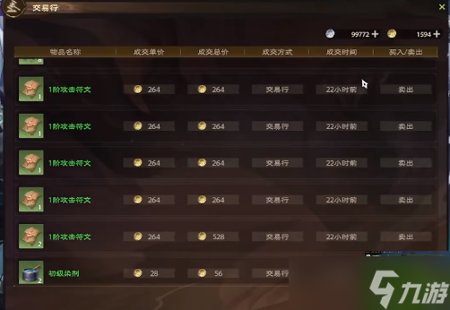 塔瑞斯世界怎么搬砖