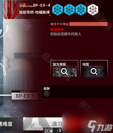 《明日方舟》生路BP-EX-4摆完挂机攻略