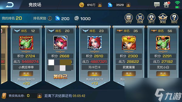 光之守望副本玩法分析一览