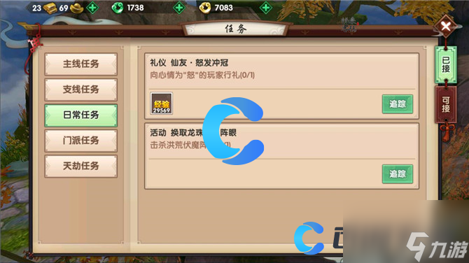 《寻仙》玄玉获取方法