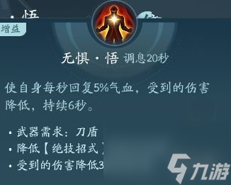 剑网3无界苍云技能|心法攻略汇总