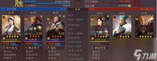 《神将三国》游戏S1资料提前流出，谁将首占洛阳（战争即将爆发）
