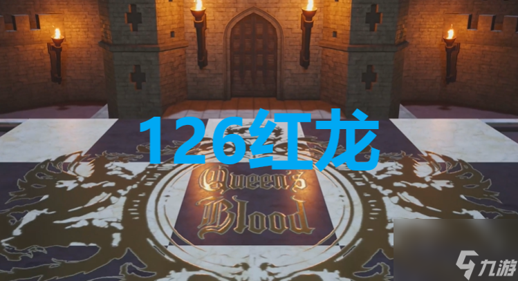 最终幻想7重生ff7rebirth卡牌126红龙获取攻略