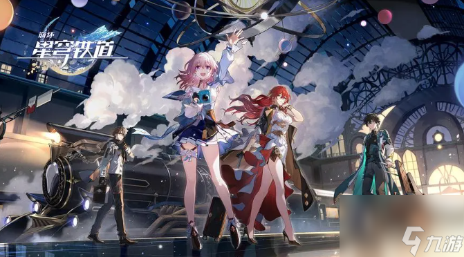 《崩坏星穹铁道》2.3新角色介绍