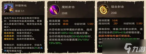 塔瑞斯世界游侠玩法介绍