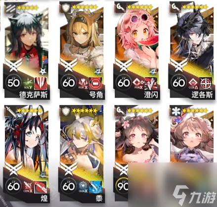《明日方舟》生路BP-EX-8摆完挂机攻略