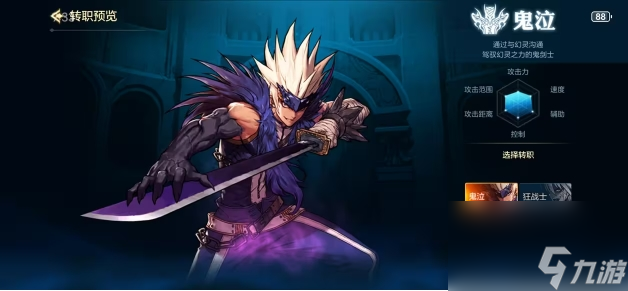 地下城与勇士起源哪个职业最强 <a id='link_pop' class='keyword-tag' href='https://www.9game.cn/dxcyysol/'>DNF手游</a>职业强度排行榜