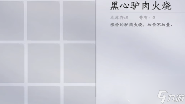 燕云十六声道人梦驴奇遇触发攻略