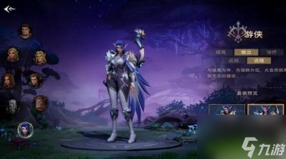塔瑞斯世界职业排名 塔瑞斯世界职业强度排行