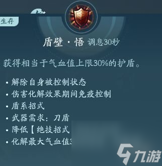 剑网3无界苍云技能|心法攻略汇总