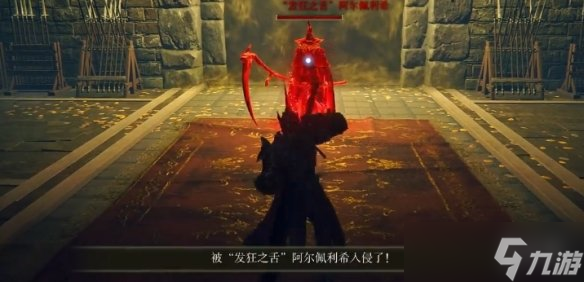 《艾尔登法环》褪色燃烧武器购买方法