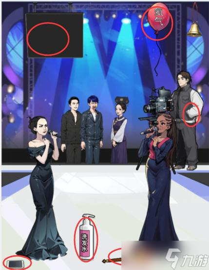 《文字找茬大师》救救英子通关攻略