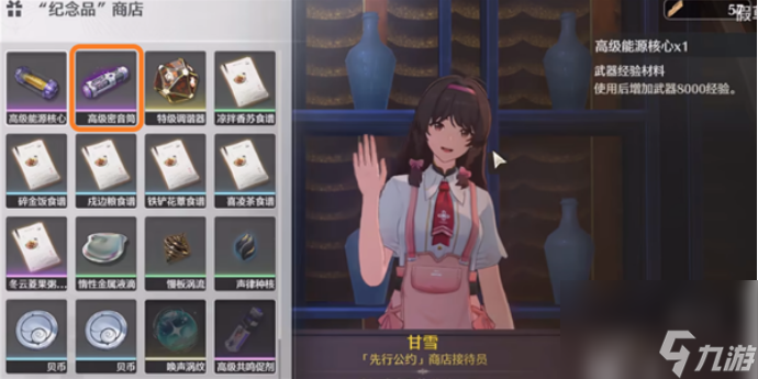 鸣潮声骸经验材料怎么获得 鸣潮声骸经验材料获得方法介绍