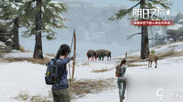 明日之后感染物品怎么带走 明日之后的感染物怎么拿回去？