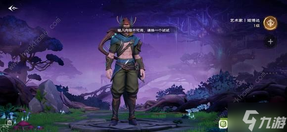 塔瑞斯世界蛮斗士新手能玩不 新手蛮斗士骑士入手建议