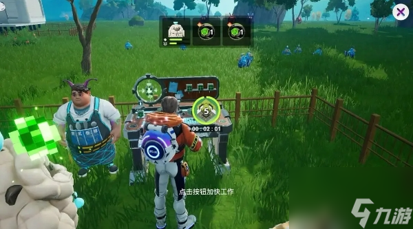 创造吧我们的星球新手开荒怎么玩
